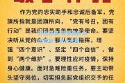 开云体育:菲律宾队众志成城，决心无限