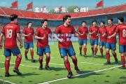 开云体育:AC米兰主场全取三分，重返联赛前四