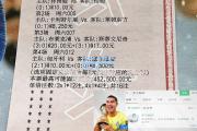 开云体育:克罗地亚队在欧预赛中取得成功，晋级下一轮