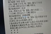 开云体育:杜塞尔多夫客场告捷，积分榜上升
