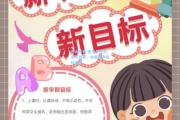 开云体育:直布罗陀队永不放弃，向着胜利目标迈进